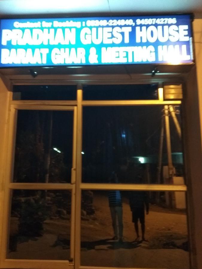 Pardhan Guest House Bāra Banki Exterior photo
