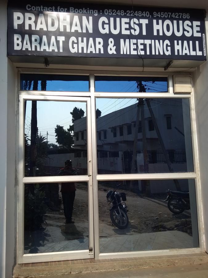 Pardhan Guest House Bāra Banki Exterior photo